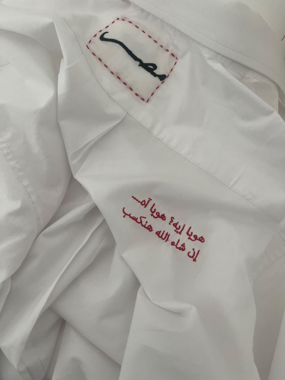 FAVORITE EGYPT SHIRT