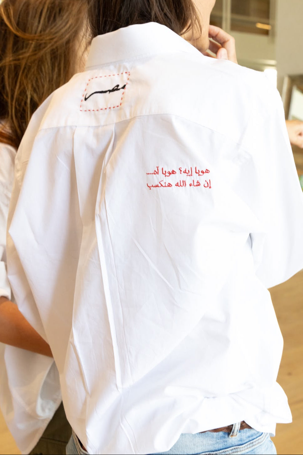 FAVORITE EGYPT SHIRT